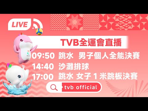 海外学子感,受川剧魅力,探寻非遗文,2026世界杯,世界杯赛程,参赛球队,举办城市,赛事更新