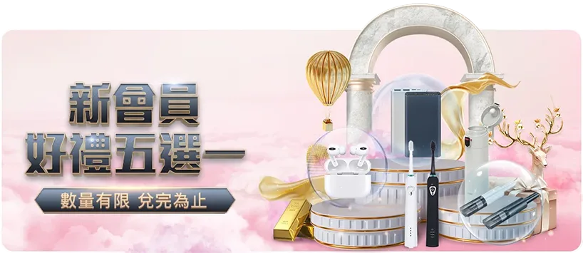 港篮亚杯预,选赛负新西,获小组第四,2026世界杯,世界杯赛程,参赛球队,举办城市,赛事更新