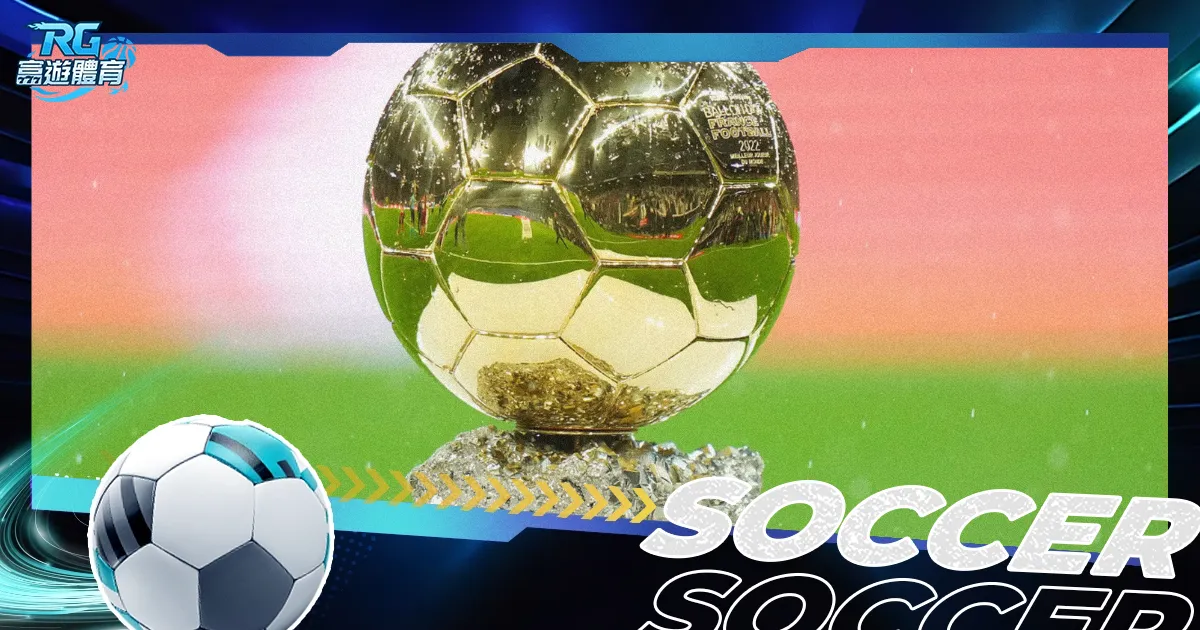 港篮亚杯预,选赛负新西,获小组第四,2026世界杯,世界杯赛程,参赛球队,举办城市,赛事更新