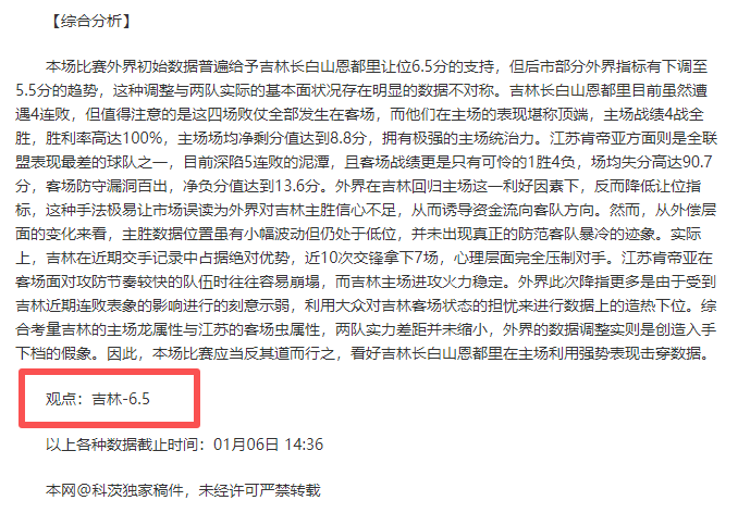 曼联,万欧口头询,价霍伊伦德,2026世界杯,世界杯赛程,参赛球队,举办城市,赛事更新