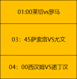蓉城足球盛,宴开幕,宋凯主席莅,2026世界杯,世界杯赛程,参赛球队,举办城市,赛事更新