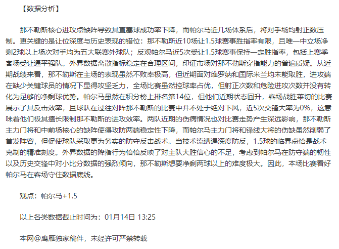 岁世界富豪,牵手东北年,轻女子大婚,2026世界杯,世界杯赛程,参赛球队,举办城市,赛事更新