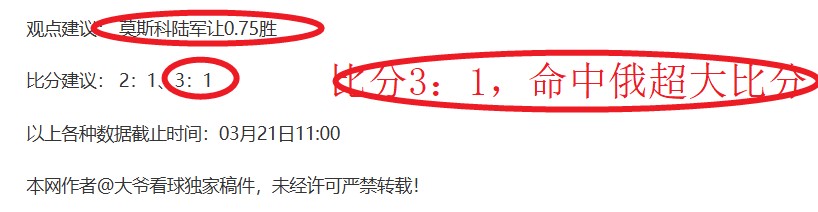 激情碰撞,沙迦战利雅,德新月,2026世界杯,世界杯赛程,参赛球队,举办城市,赛事更新