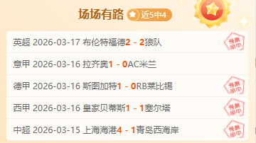 图赫尔力主,格雷茨卡转,与拜仁管理,2026世界杯,世界杯赛程,参赛球队,举办城市,赛事更新