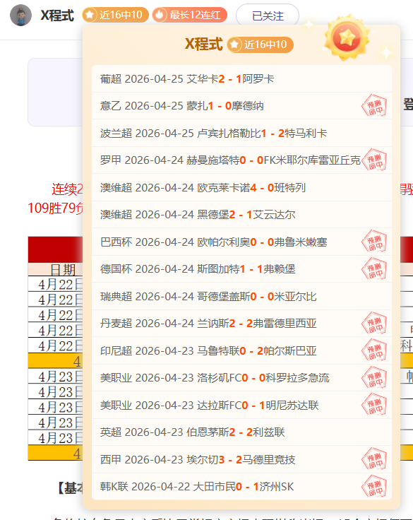 图赫尔力主,格雷茨卡转,与拜仁管理,2026世界杯,世界杯赛程,参赛球队,举办城市,赛事更新
