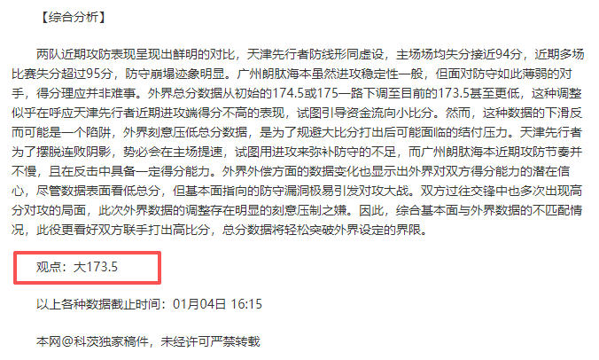 揭秘荷甲风,布雷达与特,温特深度解,2026世界杯,世界杯赛程,参赛球队,举办城市,赛事更新