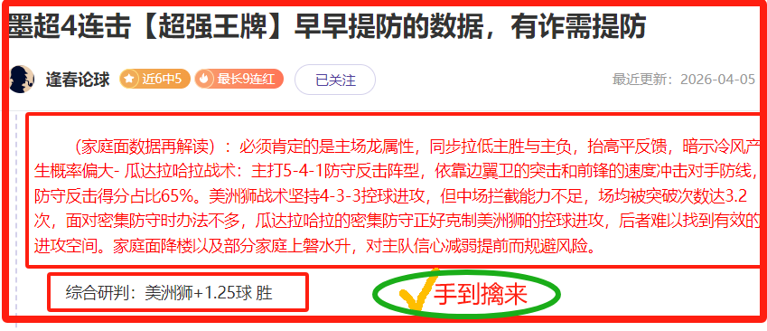 国羽瑞士赛,女双,混双金牌归,2026世界杯,世界杯赛程,参赛球队,举办城市,赛事更新