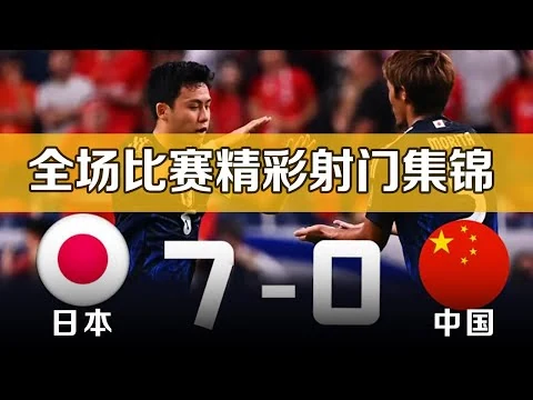 巴西男子足球队三比一战胜克罗地亚队提前晋级十六强