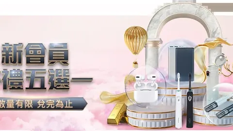 港篮亚杯预选赛负新西兰，获小组第四，错失正赛资格