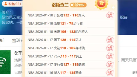 諾伊爾對指派新隊長的決定表達滿意