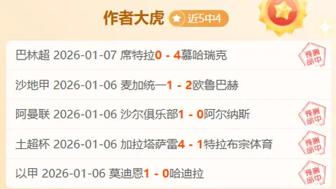 山东队长全场闪耀，27分5助攻致敬哈登，刘炜迷惘，破解质疑之声