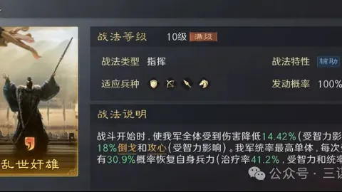 “83岁世界富豪牵手东北年轻女子大婚，真相揭晓：她非邓文迪？”