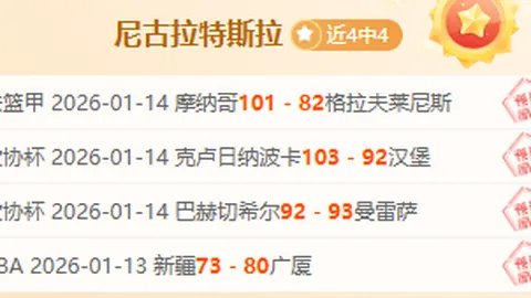 中日对决一触即发！中国男篮已抵达日本冲绳央视直播预告曝光