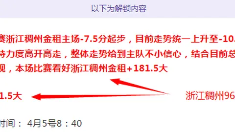 莱万独中两元，巴萨世界波连击，力挽狂澜保欧冠八强席位！